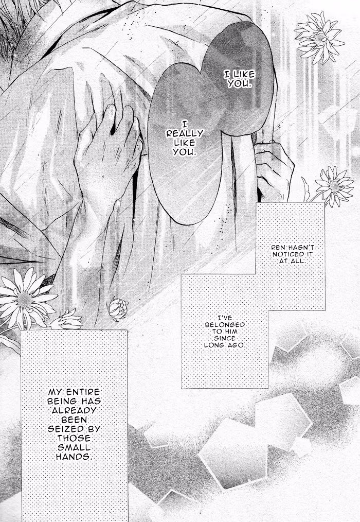 Super Lovers Chapter 18 page 51 - 