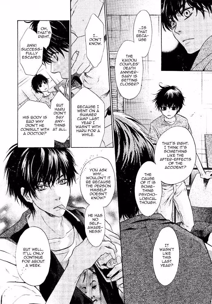 Super Lovers Chapter 18 page 10 - 