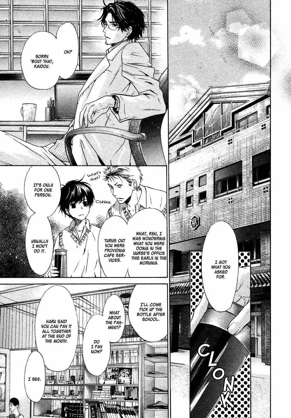 Super Lovers Chapter 19 page 16 - 