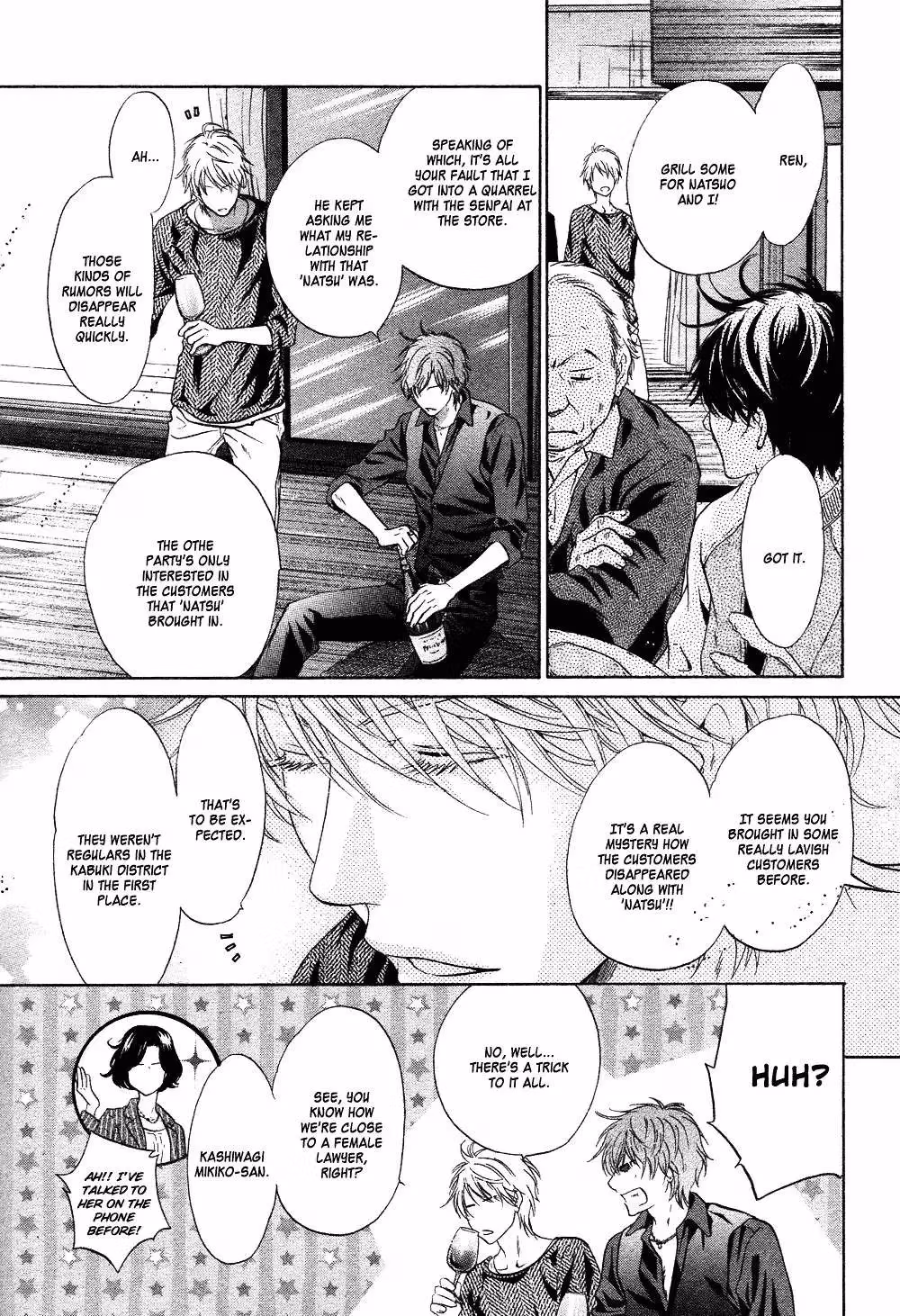 Super Lovers Chapter 19 page 44 - 