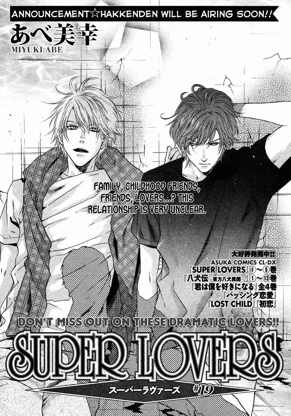 Super Lovers Chapter 19 page 6 - 
