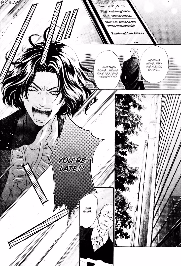 Super Lovers Chapter 2 page 11 - 