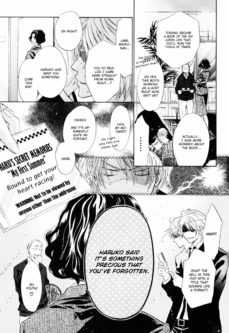 Super Lovers Chapter 2 page 12 - 