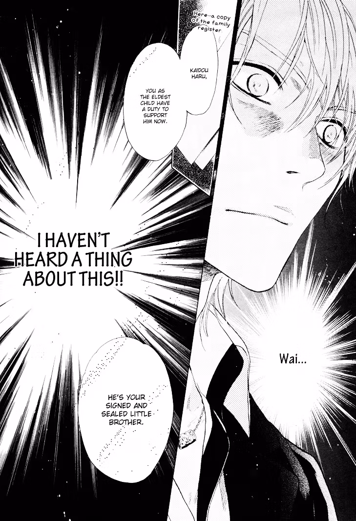 Super Lovers Chapter 2 page 15 - 