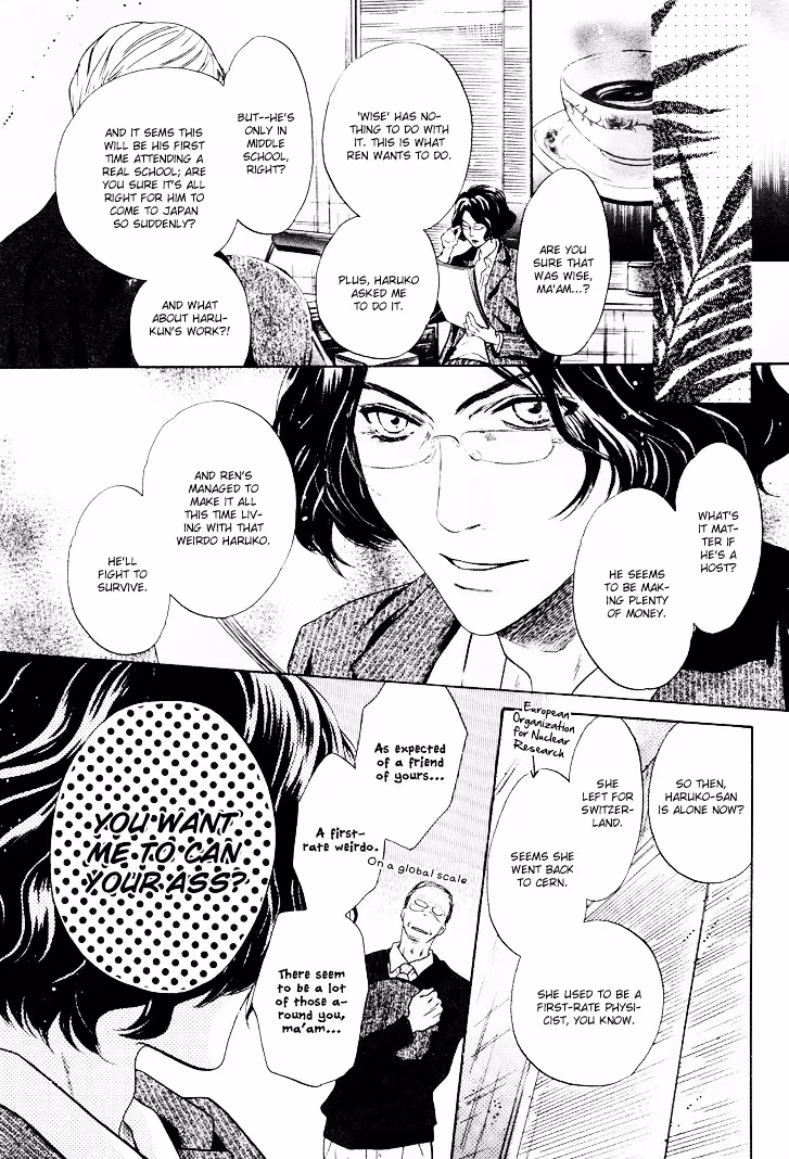 Super Lovers Chapter 2 page 16 - 