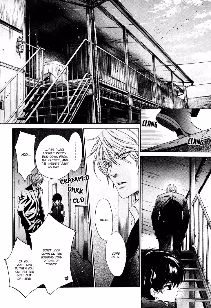 Super Lovers Chapter 2 page 17 - 