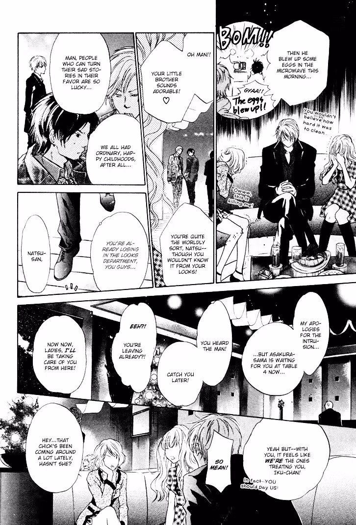 Super Lovers Chapter 2 page 25 - 