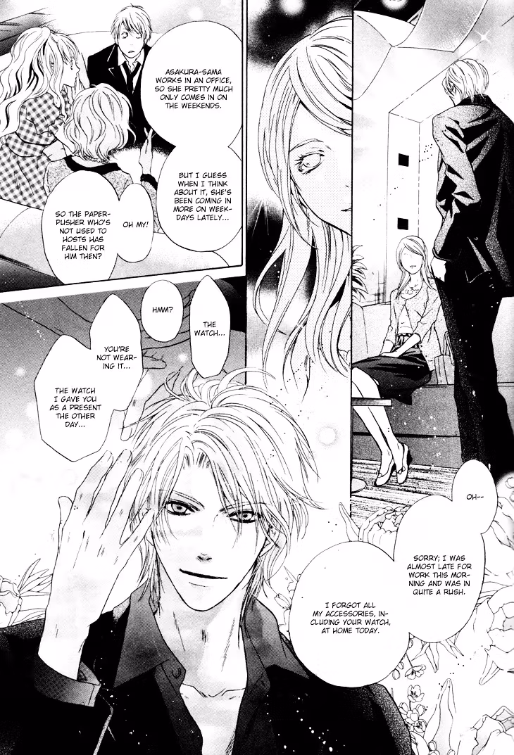 Super Lovers Chapter 2 page 26 - 