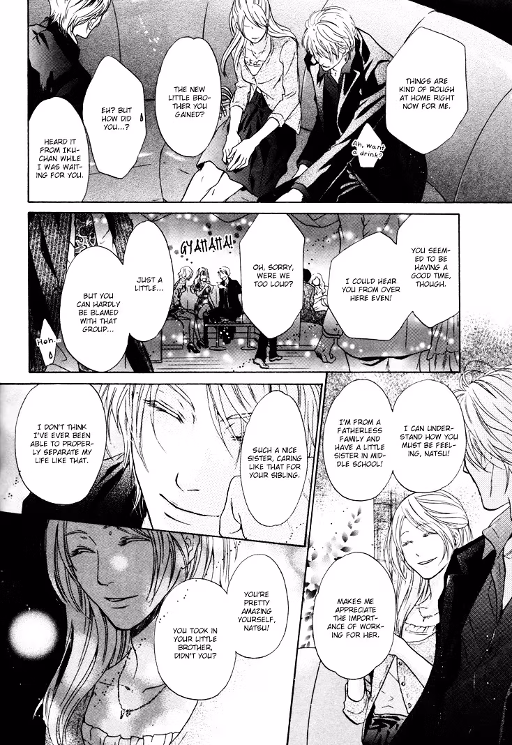 Super Lovers Chapter 2 page 27 - 
