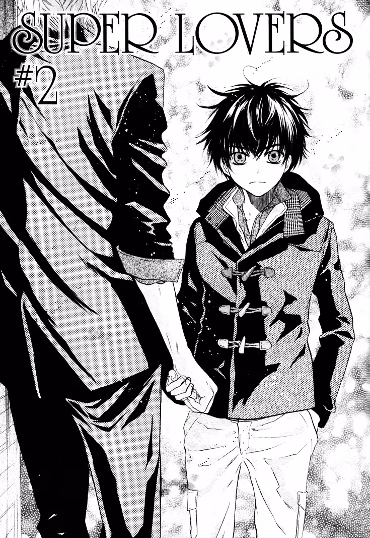 Super Lovers Chapter 2 page 4 - 
