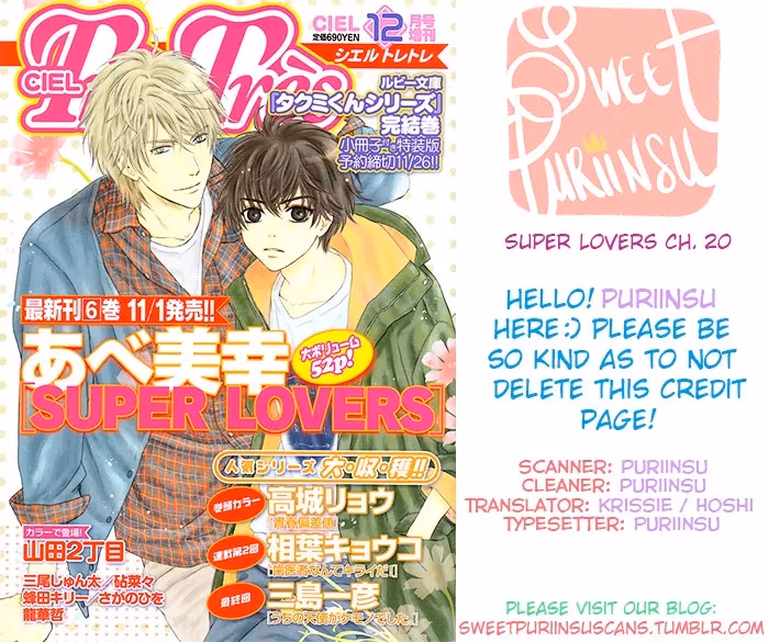 Super Lovers Chapter 20 page 1 - 