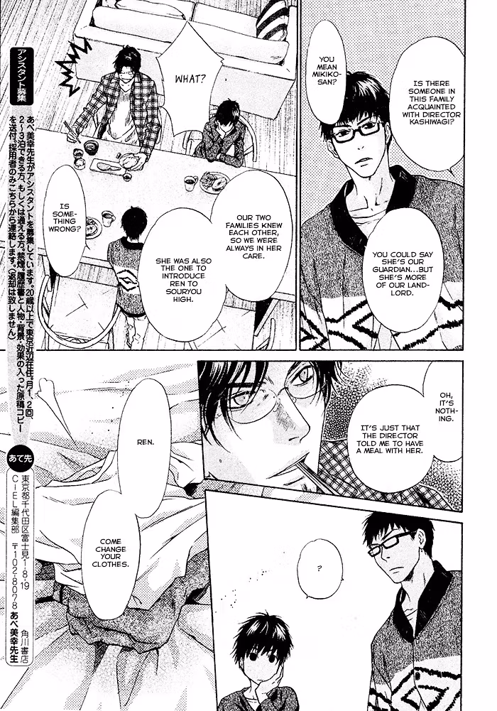 Super Lovers Chapter 20 page 12 - 