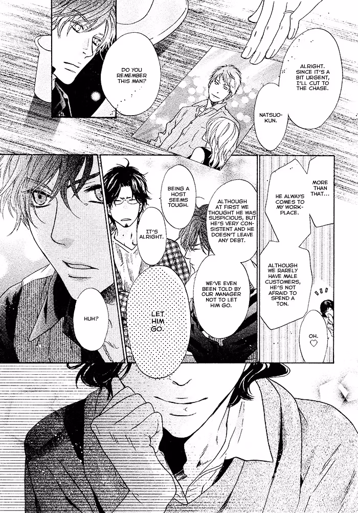 Super Lovers Chapter 20 page 20 - 
