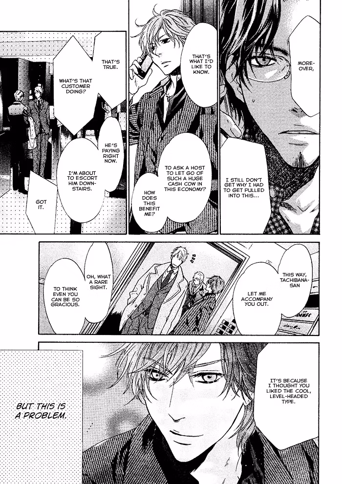 Super Lovers Chapter 20 page 22 - 