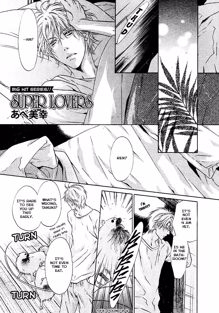 Super Lovers Chapter 20 page 4 - 