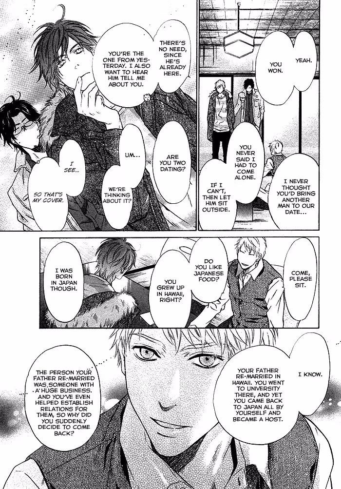 Super Lovers Chapter 20 page 34 - 