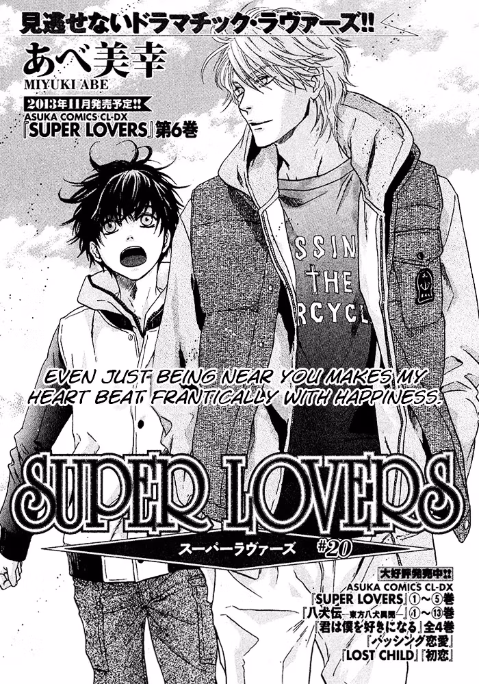 Super Lovers Chapter 20 page 6 - 