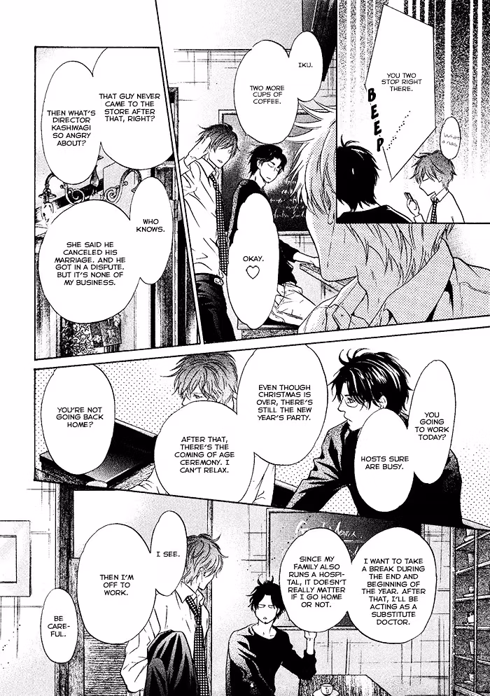 Super Lovers Chapter 20 page 53 - 