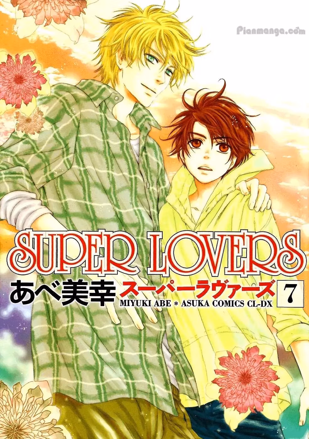 Super Lovers Chapter 21.005 page 1 - 