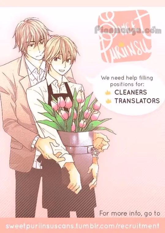 Super Lovers Chapter 21.005 page 3 - 