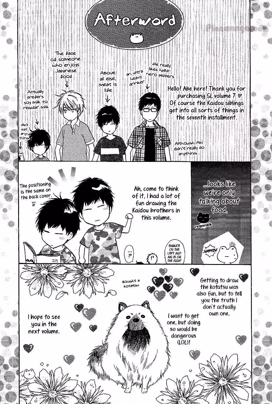 Super Lovers Chapter 21.005 page 10 - 