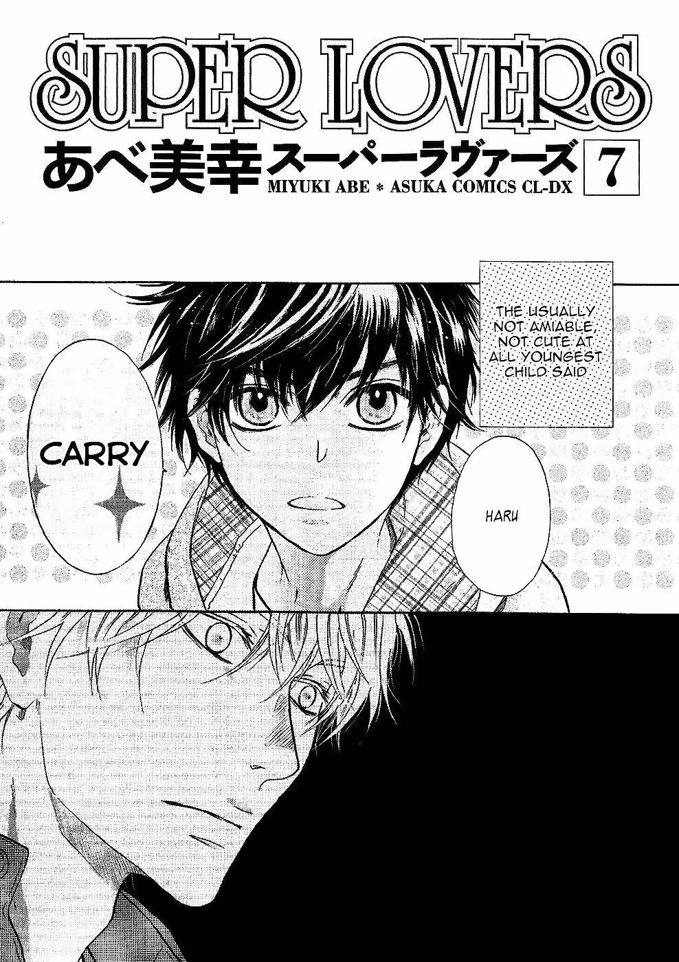 Super Lovers Chapter 21.5 page 5 - 