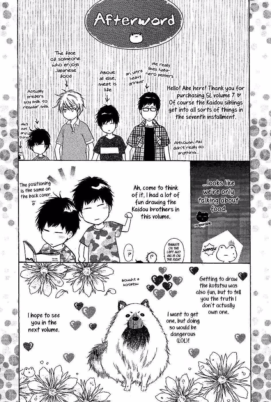 Super Lovers Chapter 21.5 page 10 - 