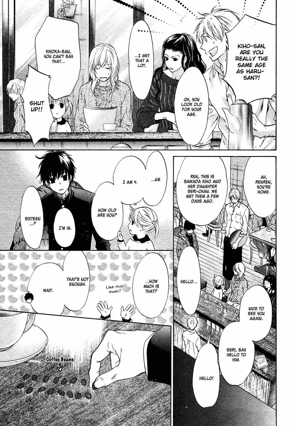 Super Lovers Chapter 21 page 23 - 