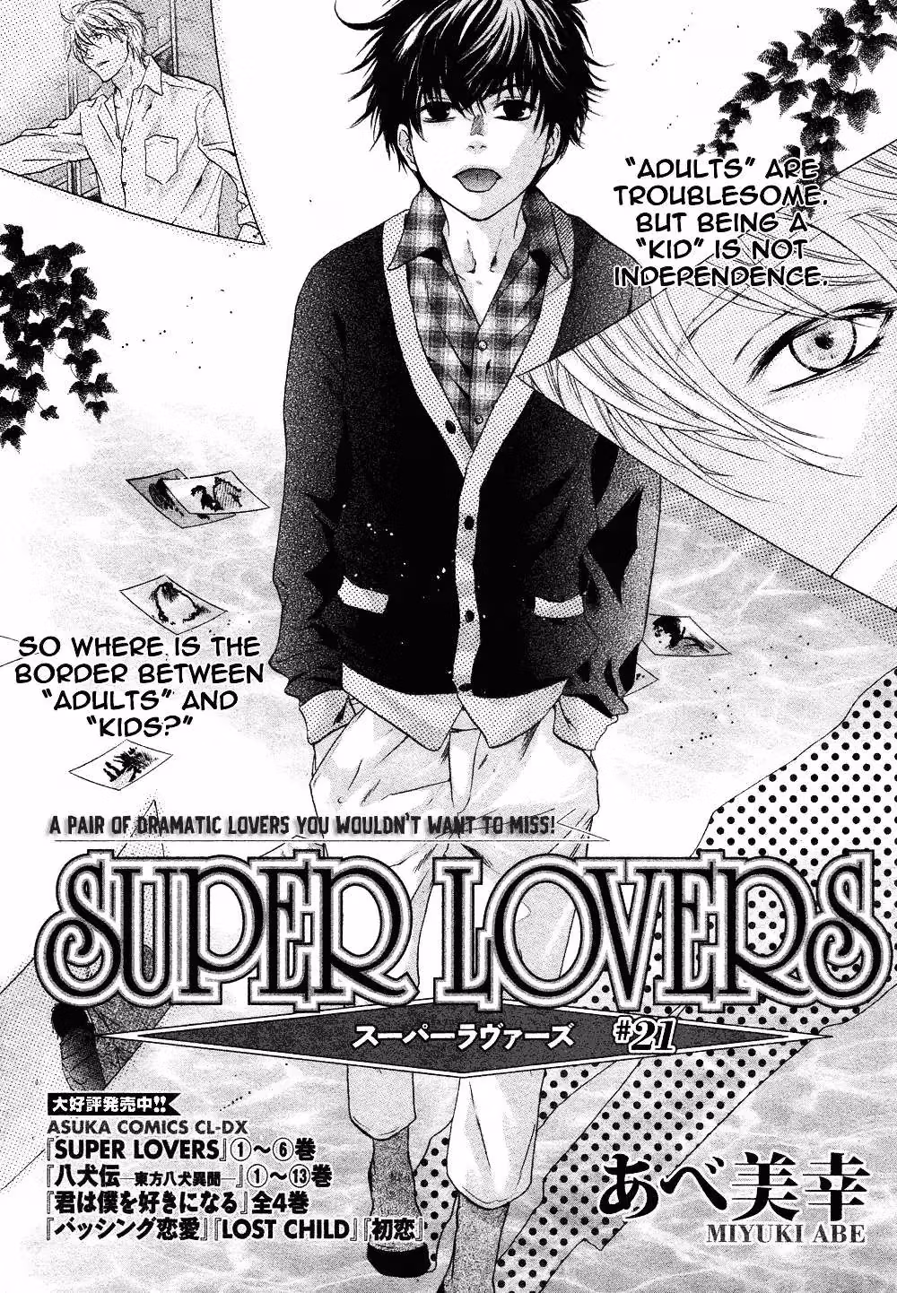 Super Lovers Chapter 21 page 6 - 