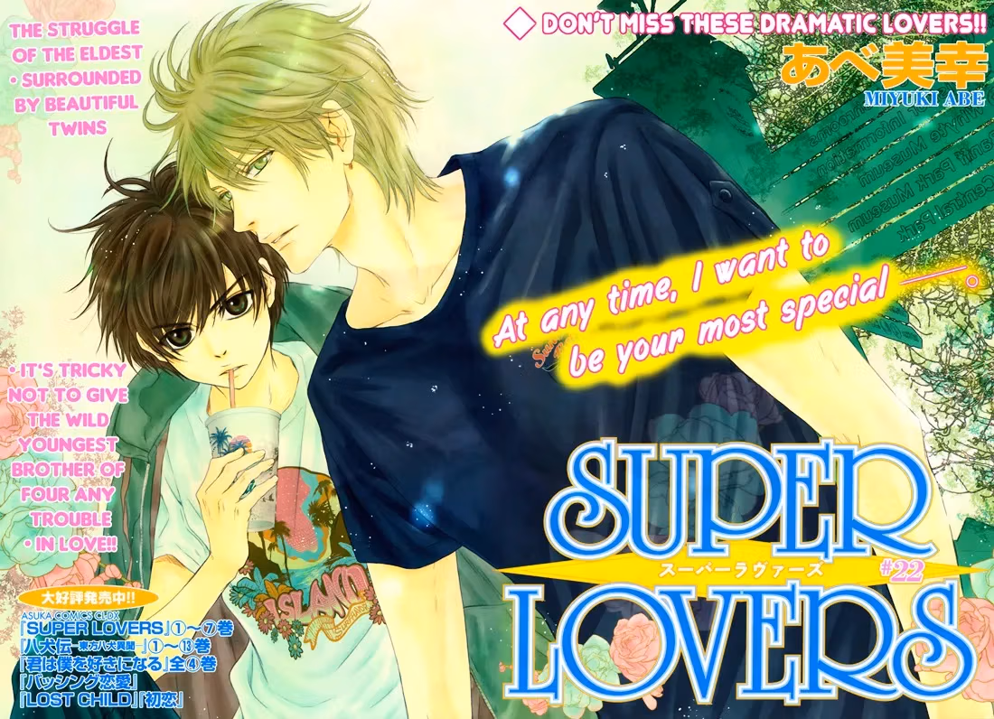Super Lovers Chapter 22 page 3 - 