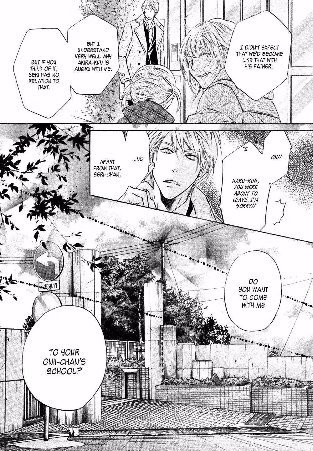 Super Lovers Chapter 22 page 47 - 