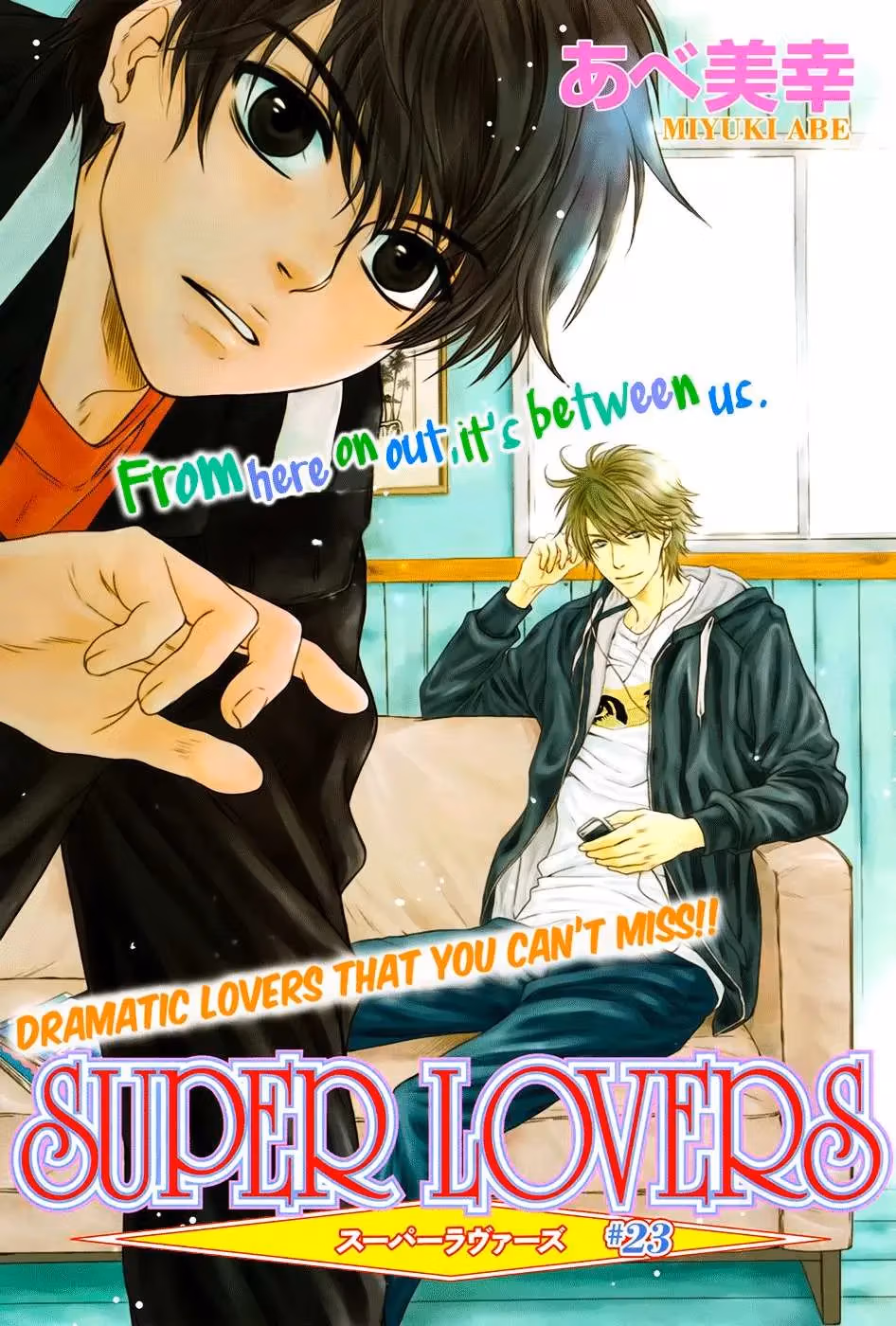 Super Lovers Chapter 23 page 2 - 