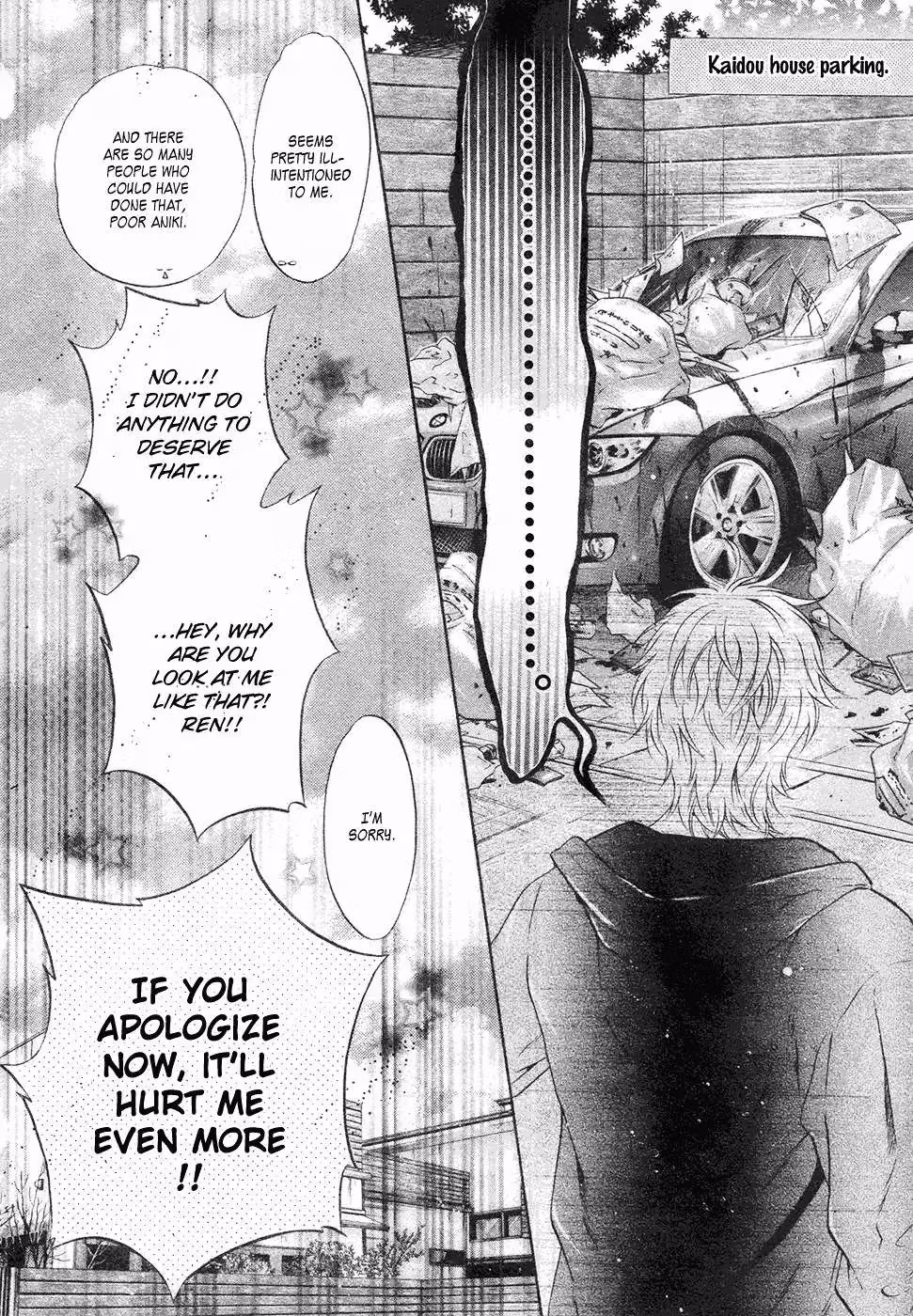 Super Lovers Chapter 23 page 11 - 