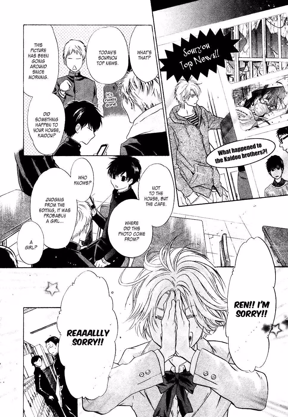 Super Lovers Chapter 23 page 13 - 