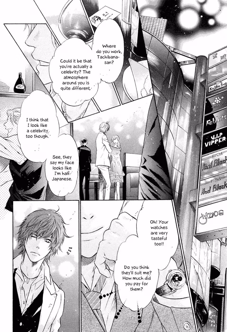 Super Lovers Chapter 23 page 3 - 