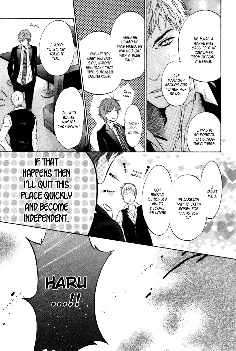 Super Lovers Chapter 23 page 44 - 