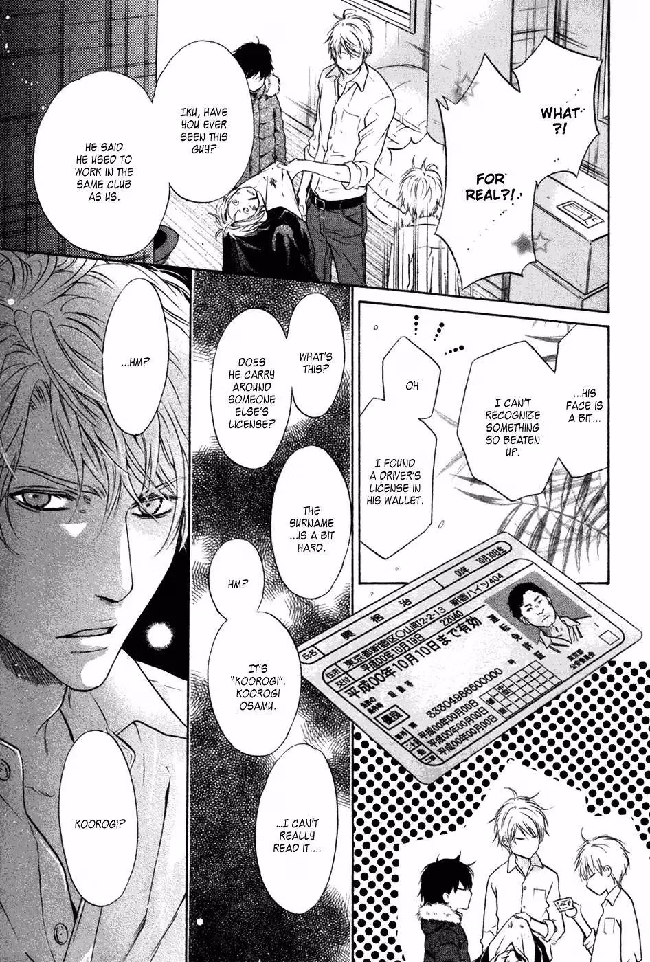 Super Lovers Chapter 23 page 46 - 