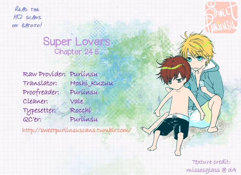Super Lovers Chapter 24.5 page 1 - 