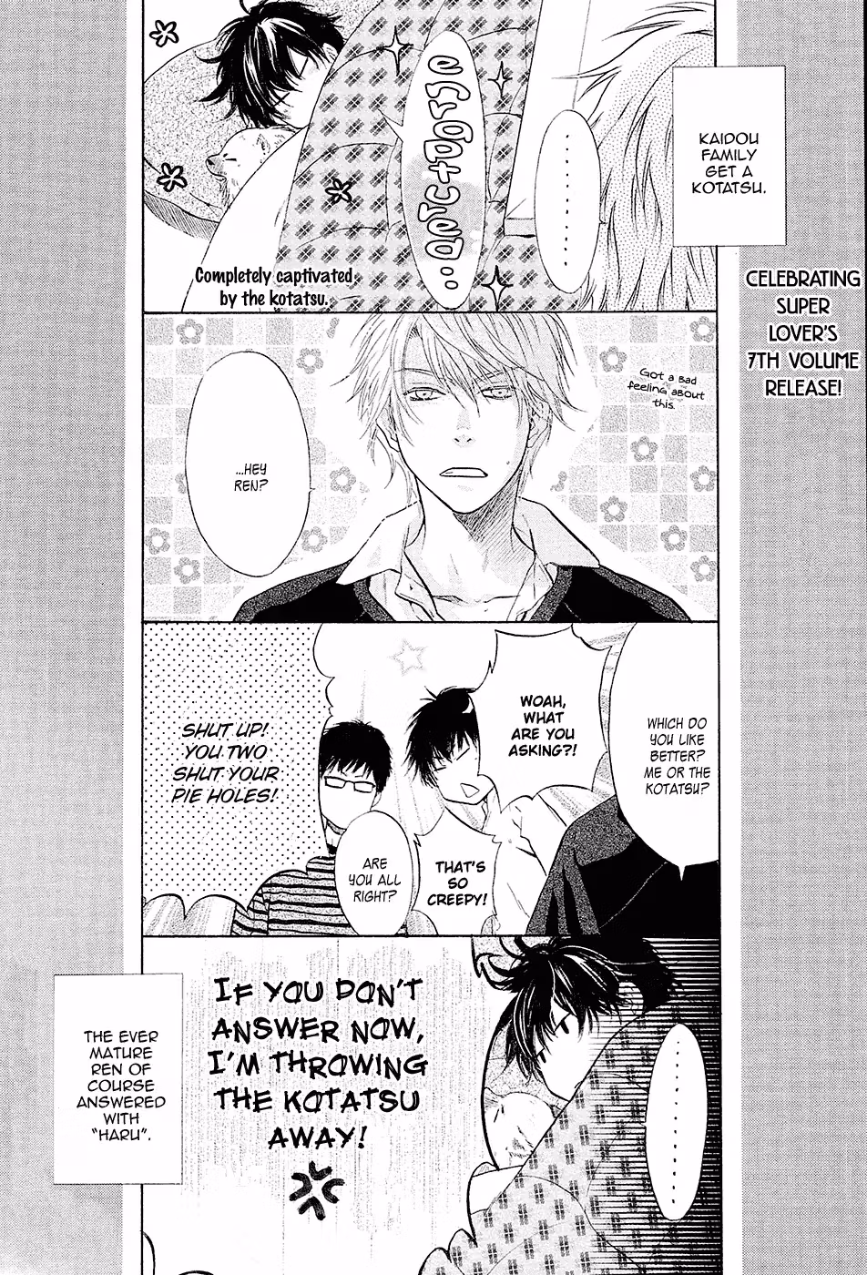 Super Lovers Chapter 24.5 page 3 - 