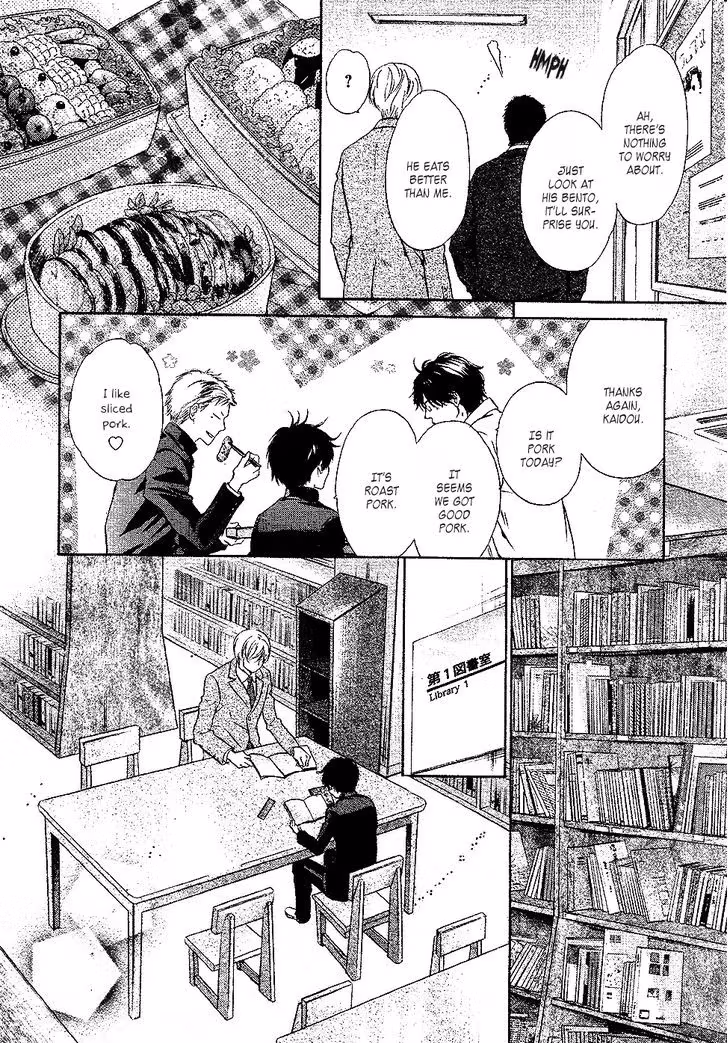 Super Lovers Chapter 24 page 11 - 