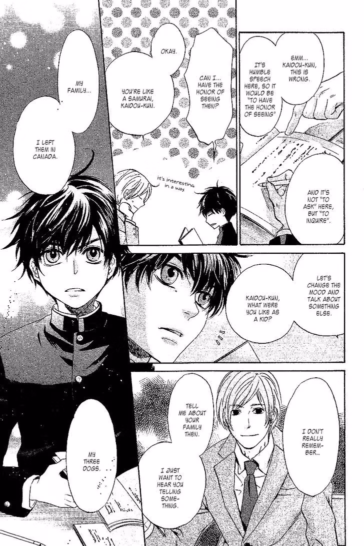 Super Lovers Chapter 24 page 12 - 
