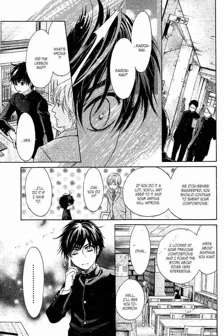 Super Lovers Chapter 24 page 17 - 
