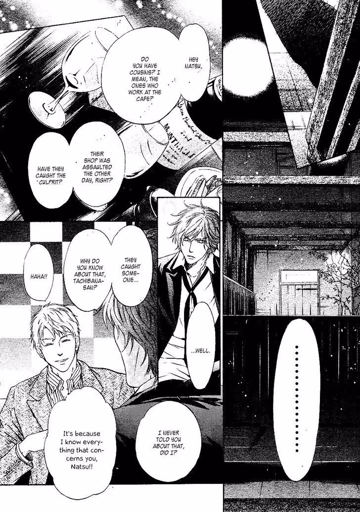 Super Lovers Chapter 24 page 3 - 