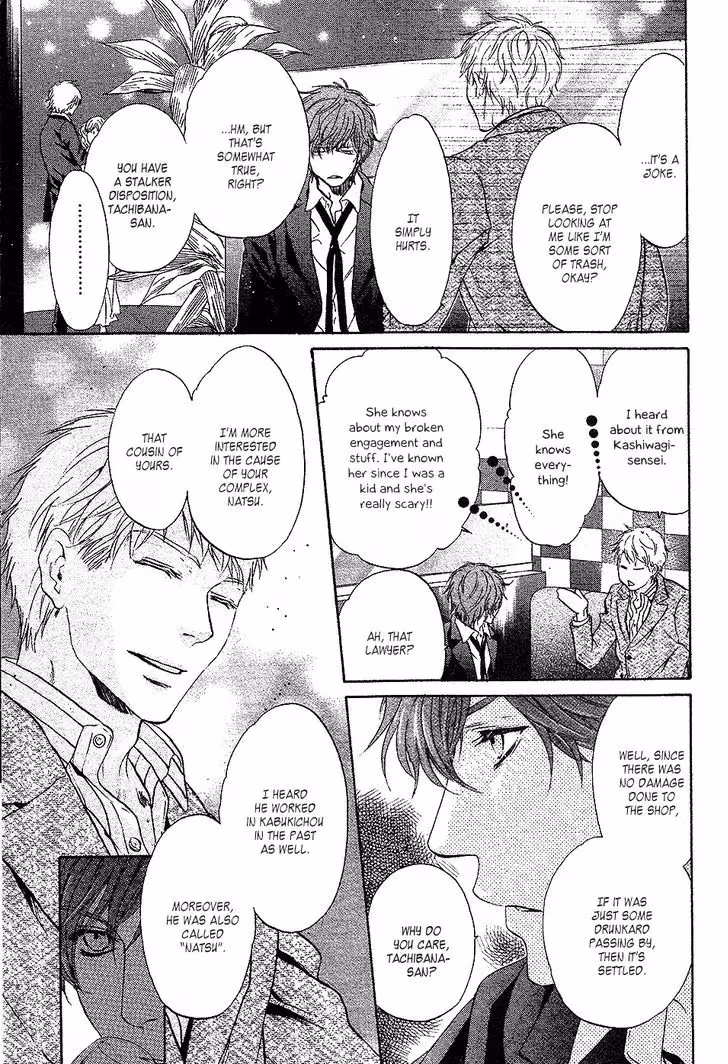 Super Lovers Chapter 24 page 4 - 