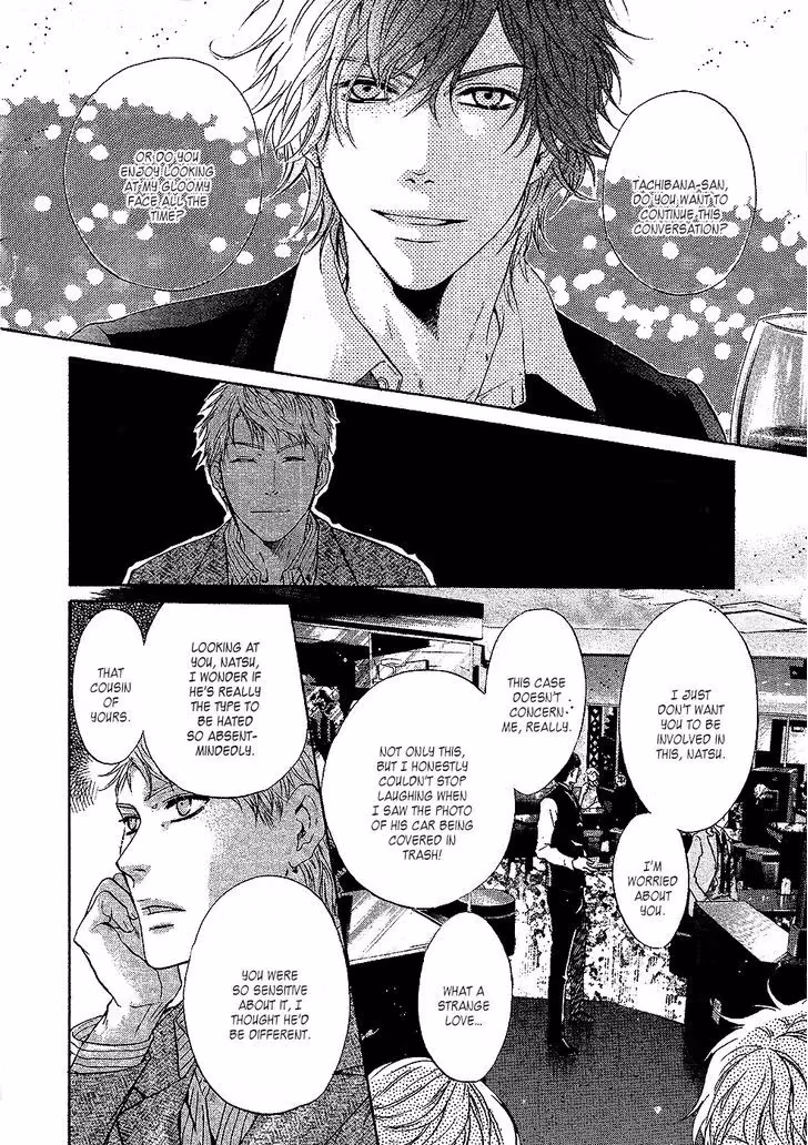Super Lovers Chapter 24 page 5 - 