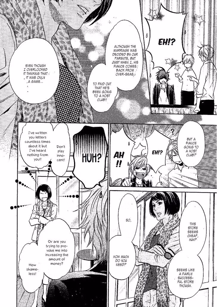 Super Lovers Chapter 24 page 51 - 