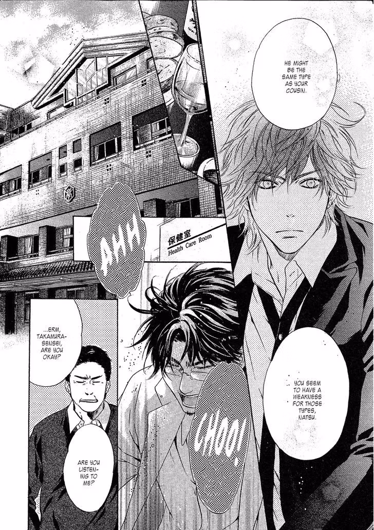 Super Lovers Chapter 24 page 7 - 