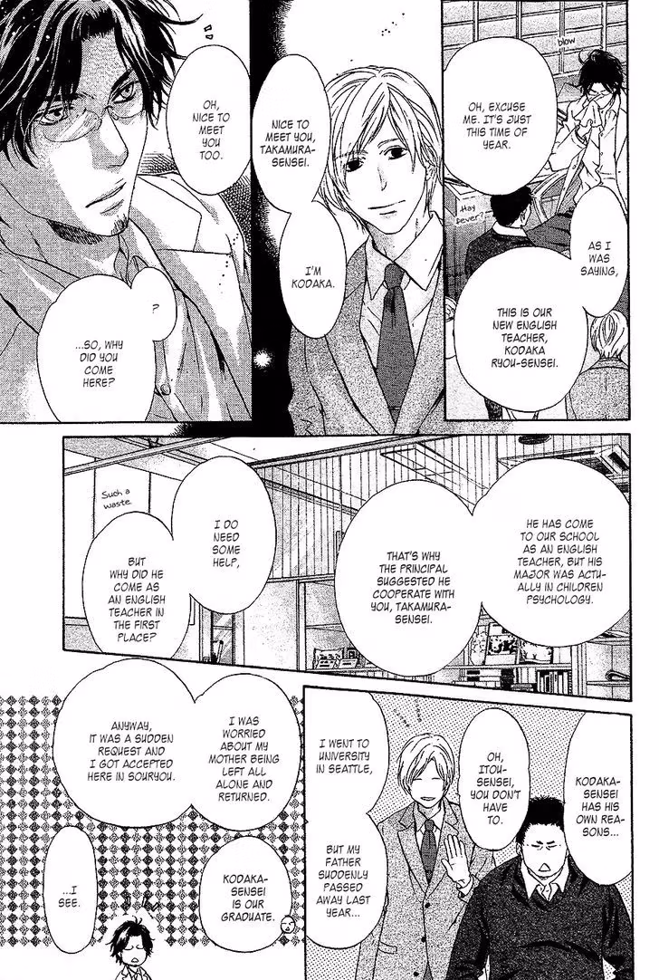 Super Lovers Chapter 24 page 8 - 
