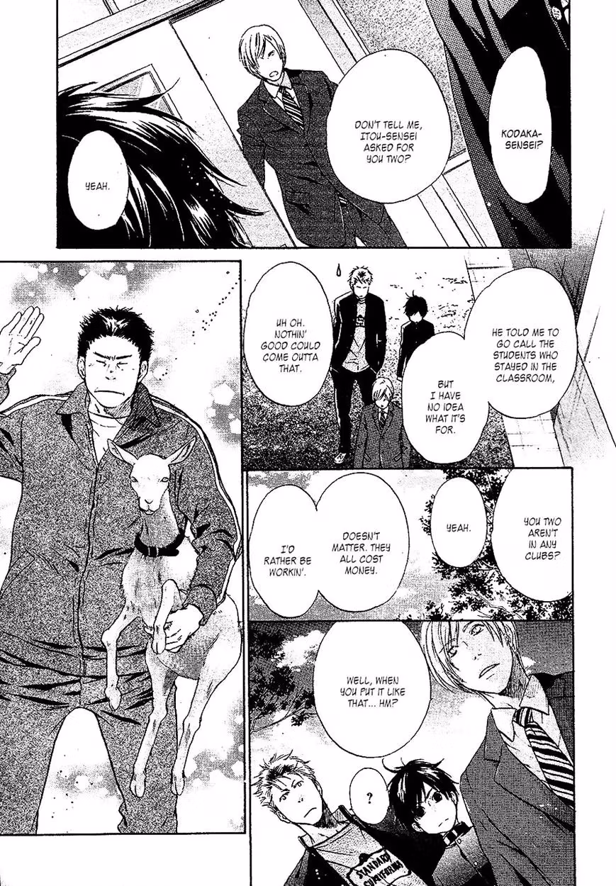 Super Lovers Chapter 25 page 19 - 