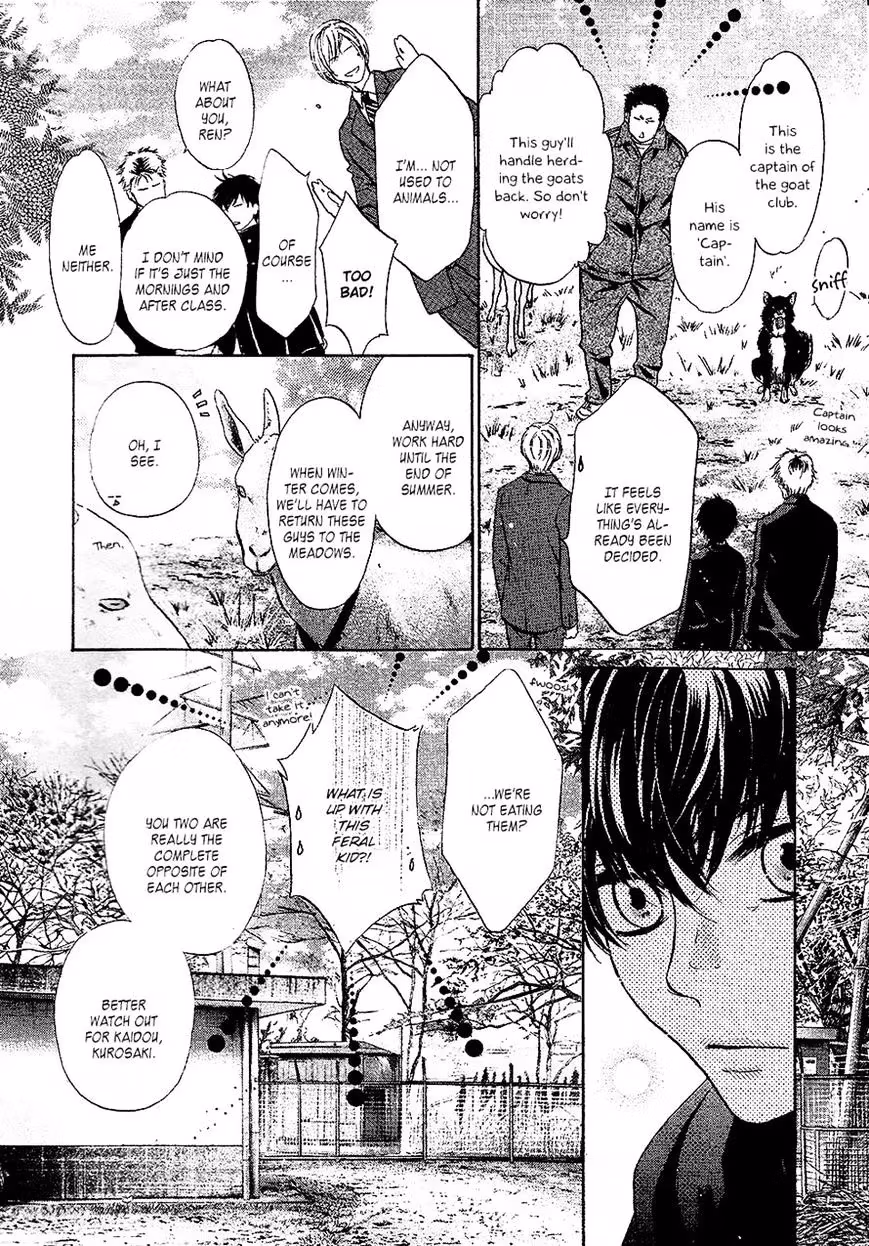 Super Lovers Chapter 25 page 22 - 